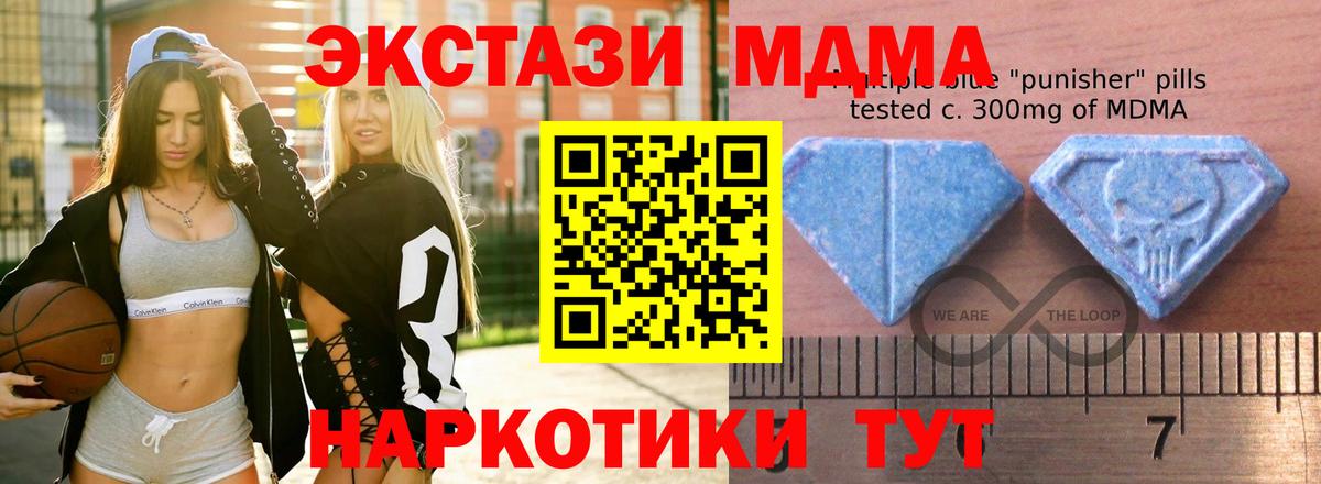Нижнеудинск  Ecstasy диски  Ecstasy диски  Вход с VPN 