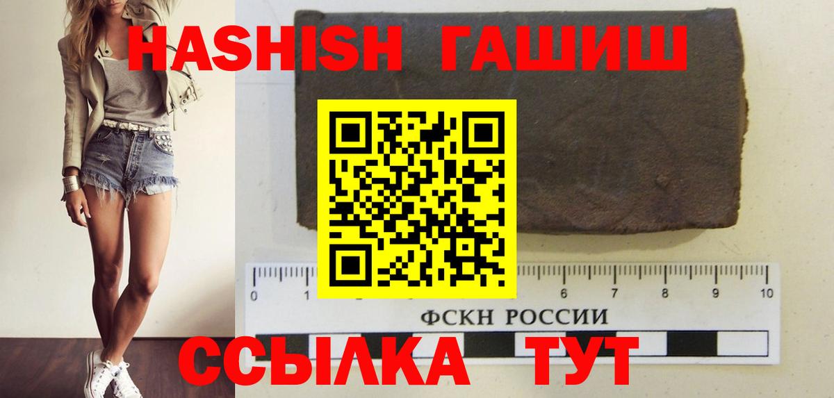 COCAIN  Меф МЯУ МЯУ  Codein  Вход с VPN  Нижнеудинск  МАРИХУАНА  Мефедрон  
