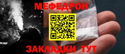 экстази Северобайкальск