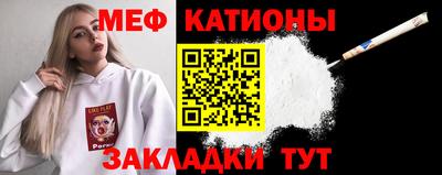 экстази Северобайкальск
