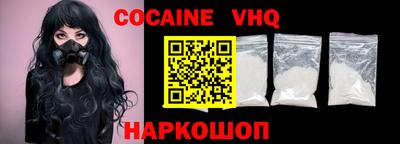 меф Свободный