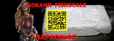 меф Свободный
