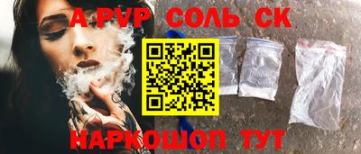 экстази Северобайкальск