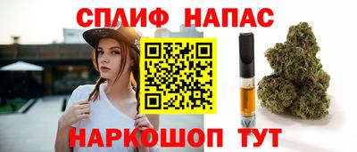 меф Свободный