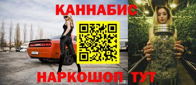 экстази Северобайкальск