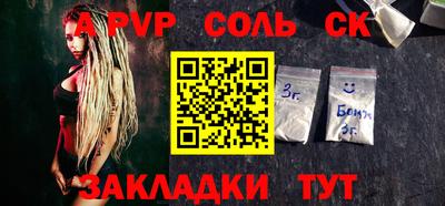 экстази Северобайкальск