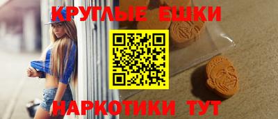 экстази Северобайкальск