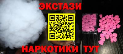 экстази Северобайкальск