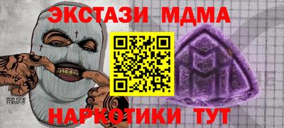 меф Свободный