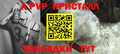 экстази Северобайкальск
