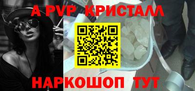 меф Свободный