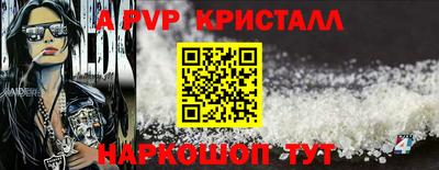 apvp Севастополь