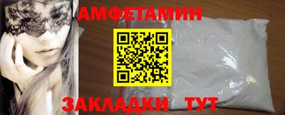 меф Свободный