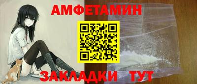 меф Свободный