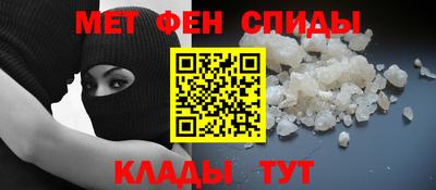 экстази Северобайкальск