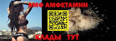 меф Свободный