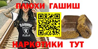 экстази Северобайкальск