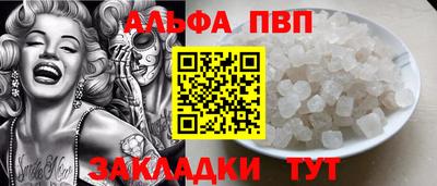 меф Свободный