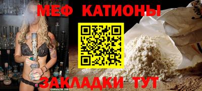 экстази Северобайкальск