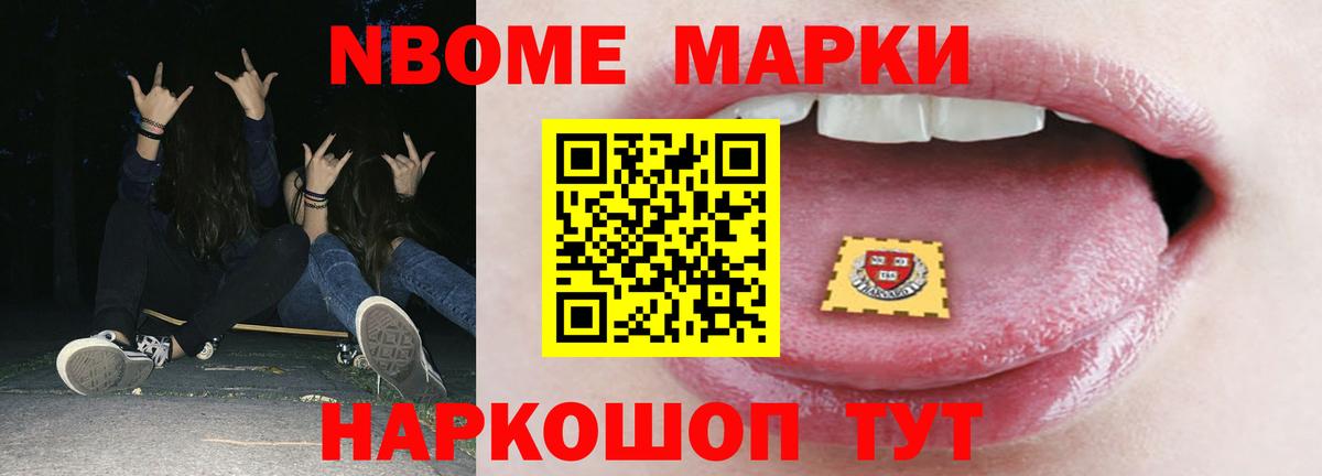 Лсд 25 экстази ecstasy Нижнеудинск