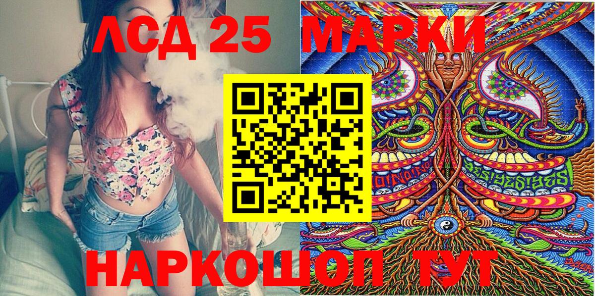 Марки N-bome  Марки 25I-NBOMe 1,5мг  Вход с VPN  Нижнеудинск 