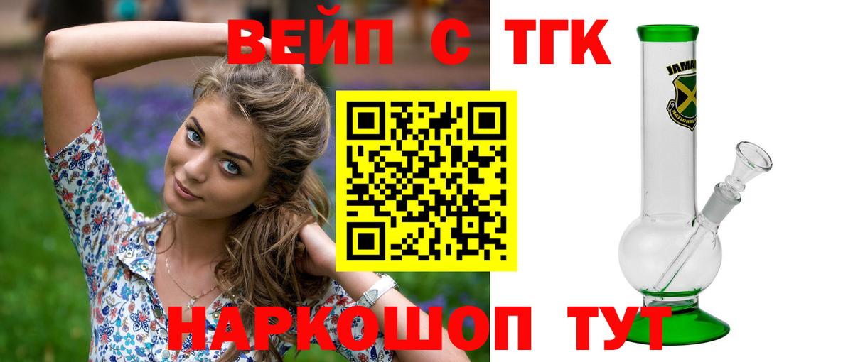 ТГК Wax Нижнеудинск