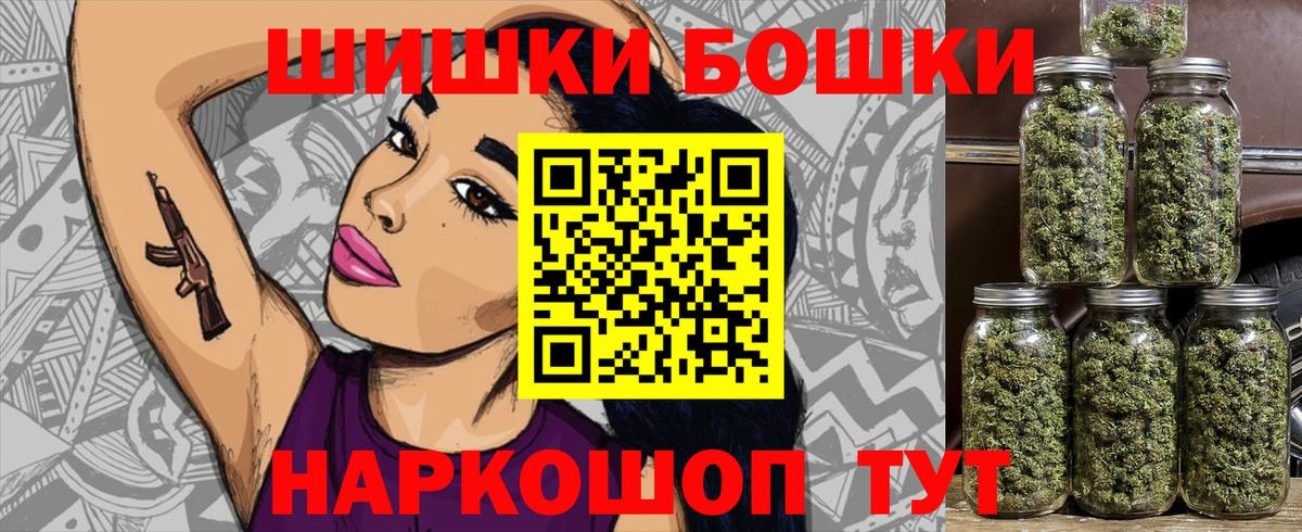 Канабис AK-47  Вход с VPN  Нижнеудинск  Канабис MAZAR  Шишки марихуана планчик 